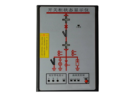 AED-610X状态指示仪